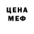 МЕТАДОН VHQ Siliver Panda