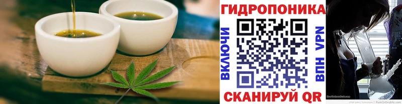 Купить закладки  Кирово-Чепецк  Еда ТГК марихуана 