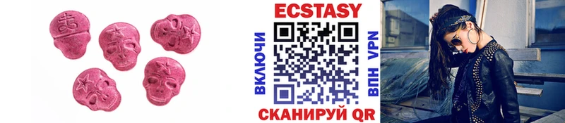 Купить закладки  Кирово-Чепецк  ЭКСТАЗИ XTC 
