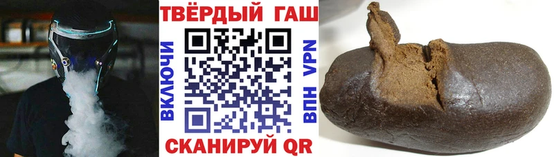 Купить закладки  Кирово-Чепецк  Гашиш Ice-O-Lator 