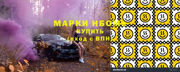 кокаин VHQ Кинешма