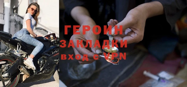 мефедрон Киреевск