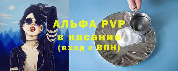мефедрон Киреевск