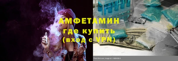 мефедрон Киреевск