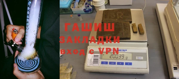 мефедрон Киреевск