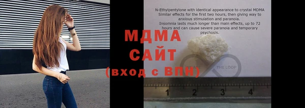 мефедрон Киреевск