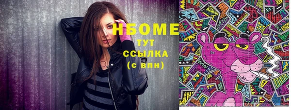 кокаин VHQ Кинешма
