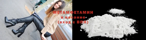 мефедрон Киреевск