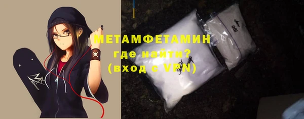 кокаин VHQ Кинешма