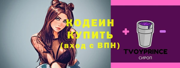 мефедрон Киреевск