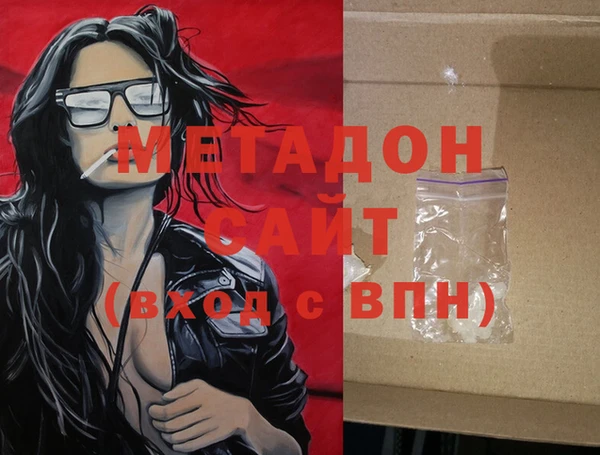 кокаин VHQ Кинешма