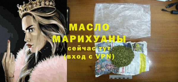 бутират Козловка