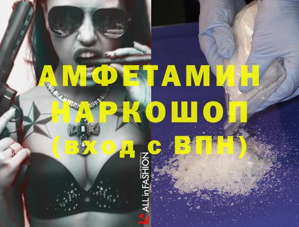 кокаин VHQ Кинешма