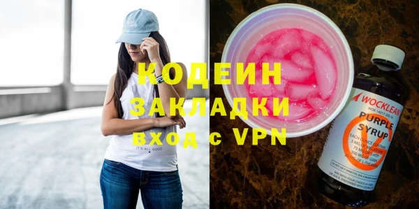 кокаин VHQ Кинешма
