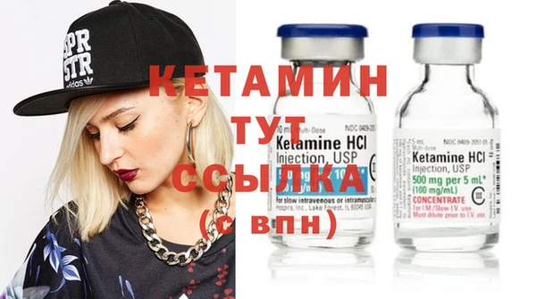 кокаин VHQ Кинешма