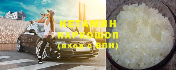 кокаин VHQ Кинешма