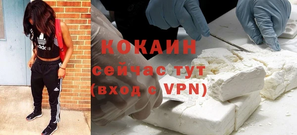 мефедрон Киреевск