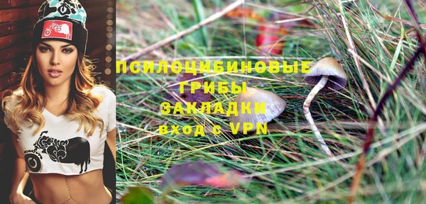 кокаин VHQ Кинешма