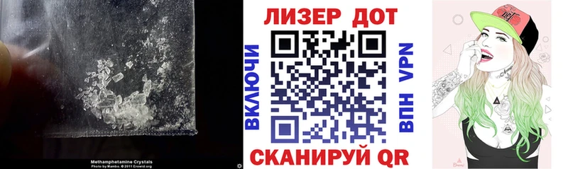 LSD-25 экстази ecstasy  Купить закладки  Кирово-Чепецк 