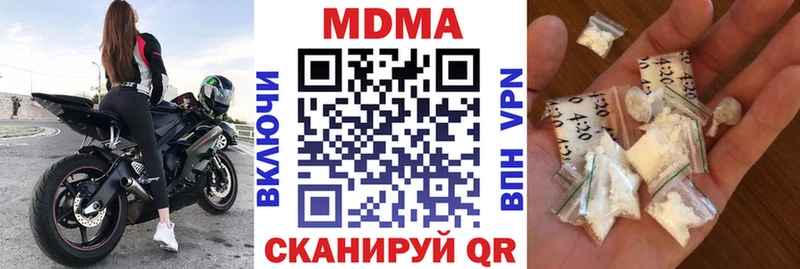 MDMA Molly  Купить закладки  Кирово-Чепецк 
