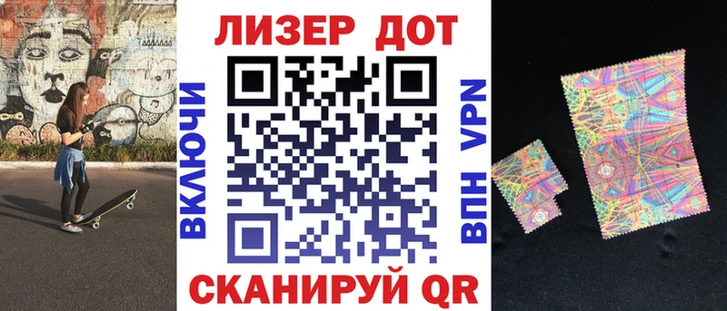 Марки N-bome 1,8мг Кирово-Чепецк
