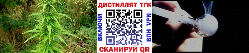Купить где  Кирово-Чепецк  Дистиллят ТГК концентрат 