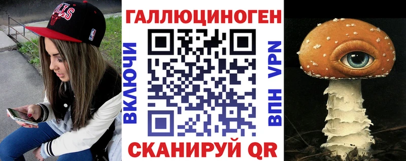 Купить  Кирово-Чепецк  Галлюциногенные грибы ЛСД 